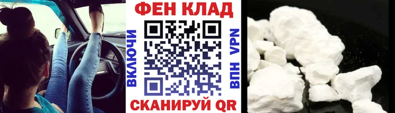 АМФ VHQ  Приморско-Ахтарск 