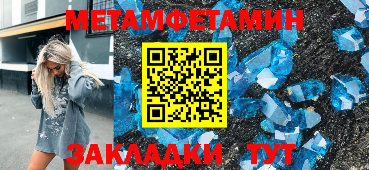 Амфетамин 98% Приморско-Ахтарск