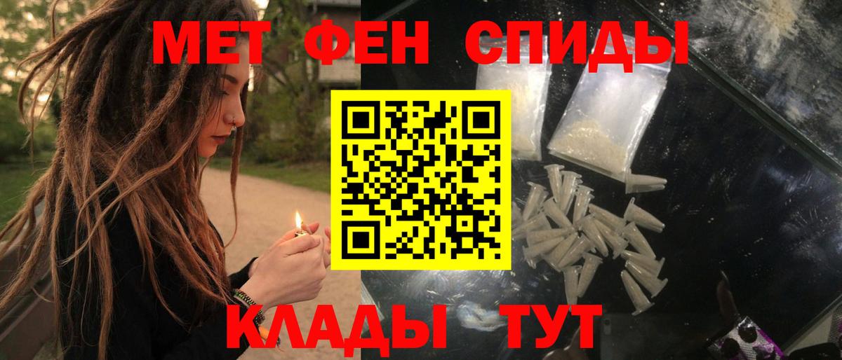 Amphetamine 97%  Вход с VPN  АМФЕТАМИН  Приморско-Ахтарск 