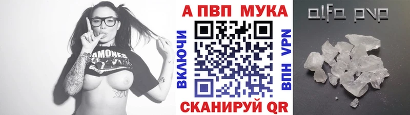 A PVP СК  Приморско-Ахтарск 