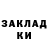 Экстази 99% Geraldine J