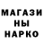 КОКАИН 97% Maks Luts