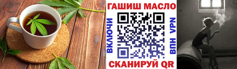 Печенье с ТГК конопля как найти закладки Приморско-Ахтарск