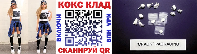 hydra ссылка  Приморско-Ахтарск  COCAIN Эквадор 
