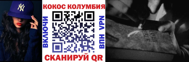 Кокаин Боливия Приморско-Ахтарск
