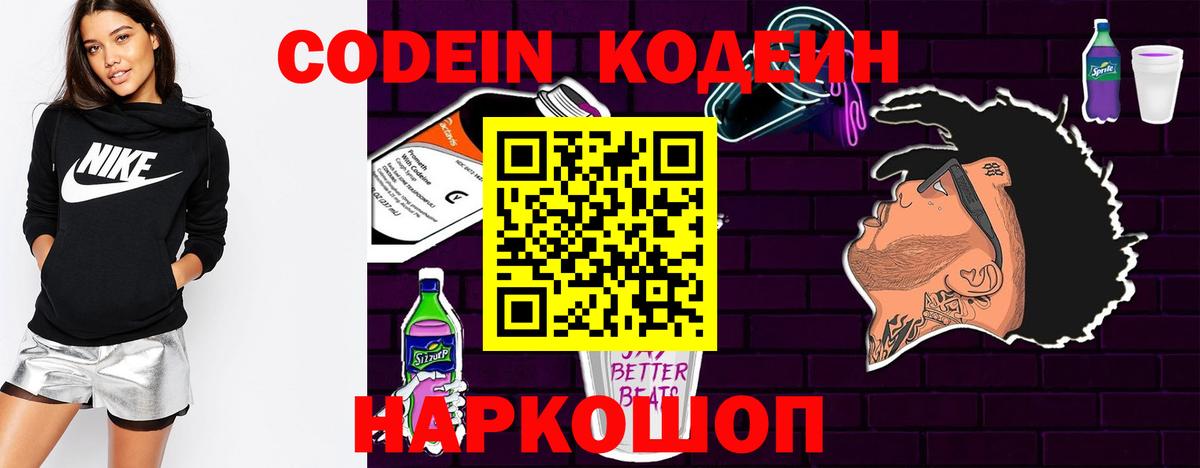 КОКАИН  Вход с VPN  Приморско-Ахтарск  Экстази  Гашиш  Меф МЯУ МЯУ   Конопля 
