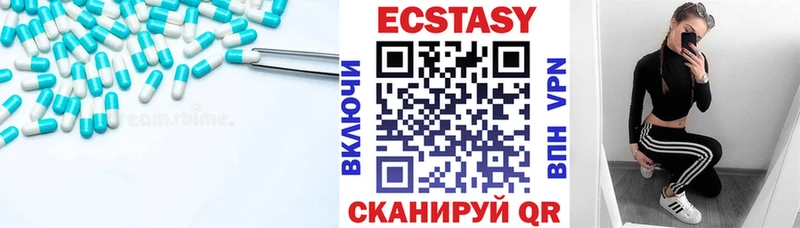 Экстази диски  наркотики  Приморско-Ахтарск 