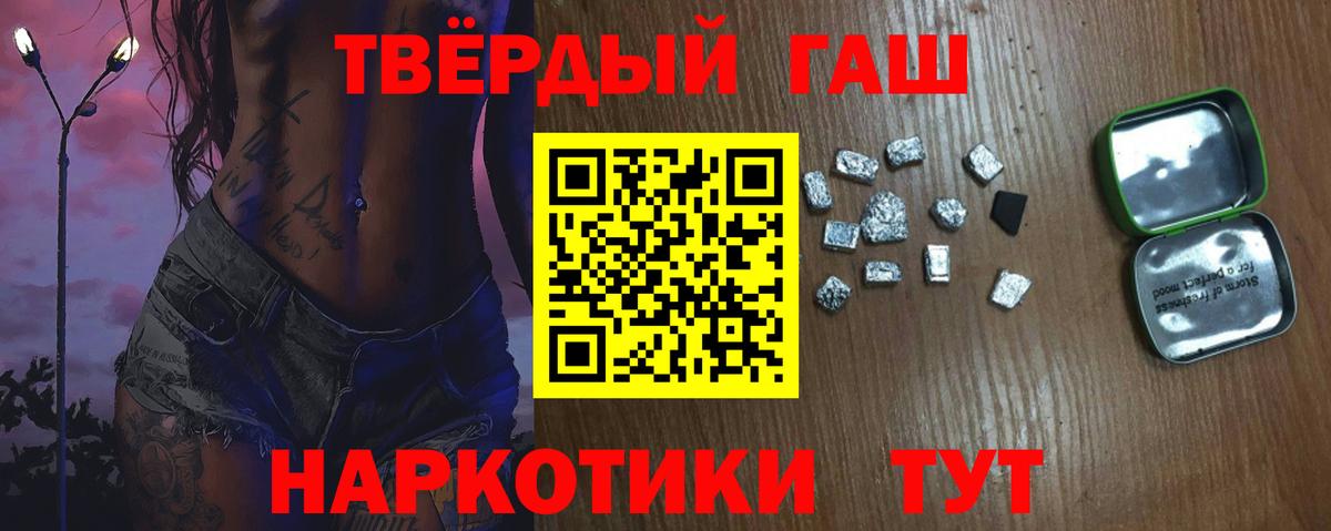 ГАШ Premium Приморско-Ахтарск