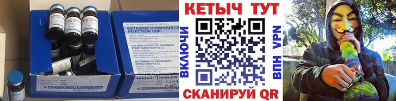 КЕТАМИН ketamine  Приморско-Ахтарск 