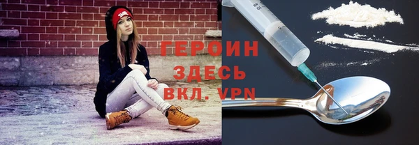 стафф Каменск-Шахтинский