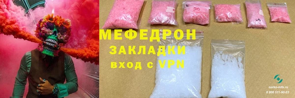 стафф Каменск-Шахтинский