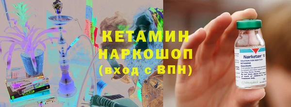 мескалин Каменногорск