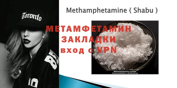 гашик Каменка