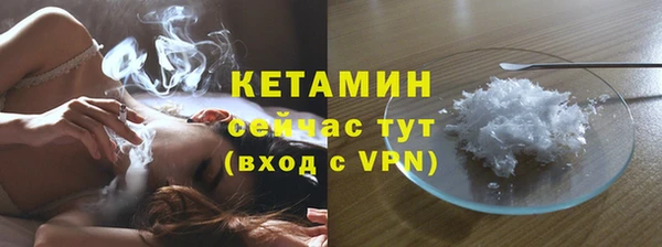 MESCALINE Чита