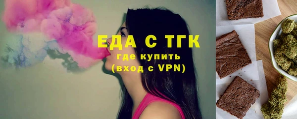 мескалин Каменногорск