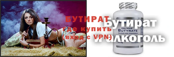стафф Каменск-Шахтинский