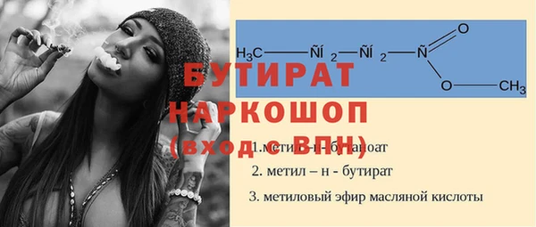 мескалин Каменногорск