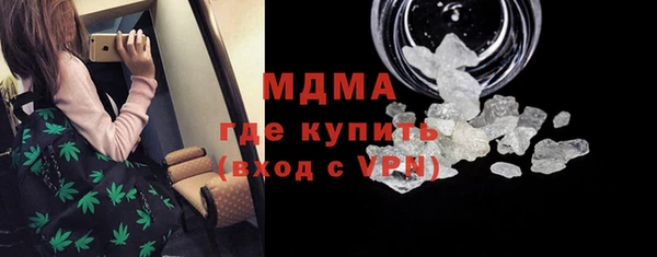 стафф Каменск-Шахтинский
