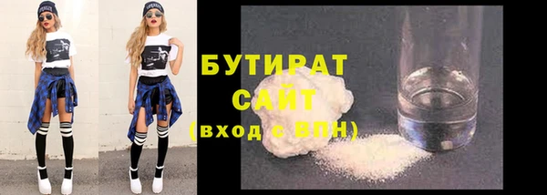 гашик Каменка
