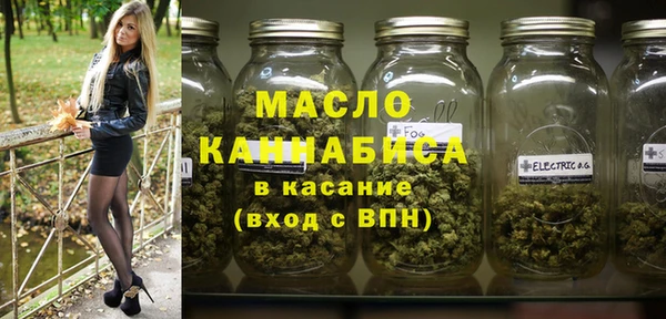 мескалин Каменногорск