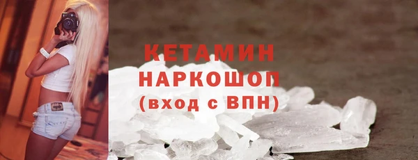 стафф Каменск-Шахтинский