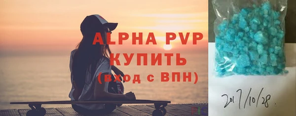 стафф Каменск-Шахтинский
