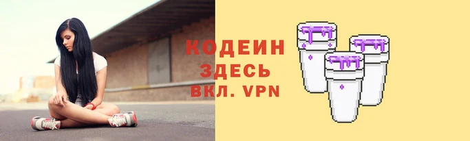стафф Каменск-Шахтинский