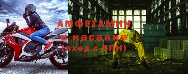 стафф Каменск-Шахтинский