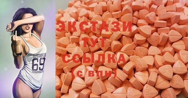 стафф Каменск-Шахтинский