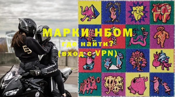 мескалин Каменногорск