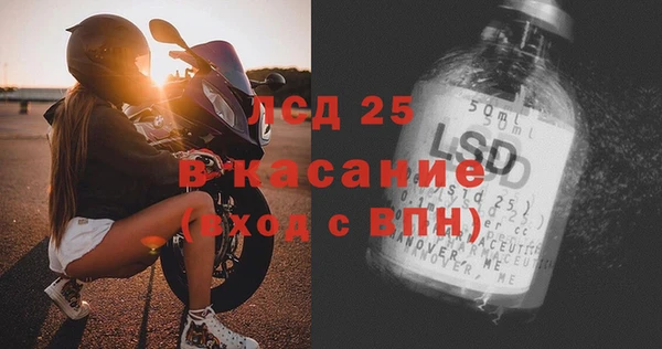 мдма Архангельск