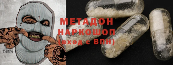 мескалин Каменногорск