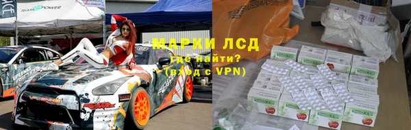 мескалин Каменногорск