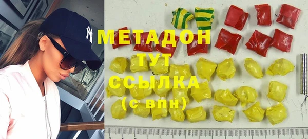 мескалин Каменногорск
