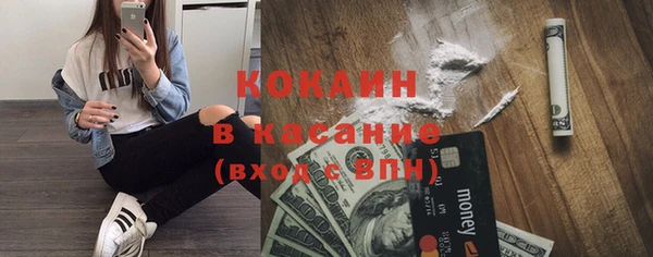 мескалин Каменногорск