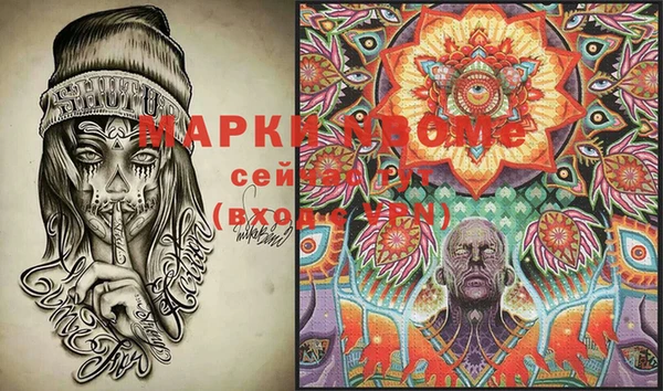 мескалин Каменногорск