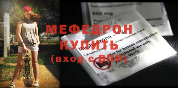стафф Каменск-Шахтинский