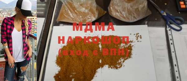 стафф Каменск-Шахтинский