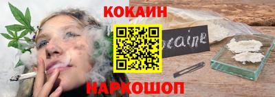 марки nbome Обнинск