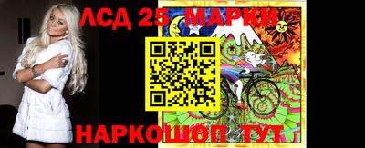 марки nbome Обнинск