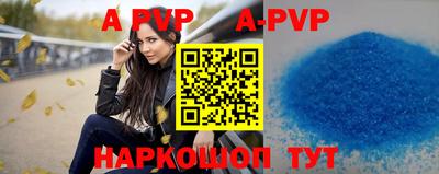 марки nbome Обнинск