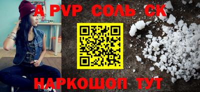 дурь Обь