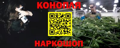 марки nbome Обнинск