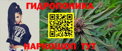 марки nbome Обнинск