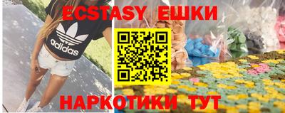марки nbome Обнинск