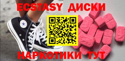 марки nbome Обнинск