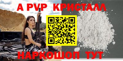 марки nbome Обнинск