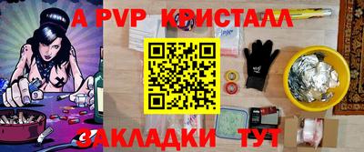 дурь Обь