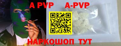 дурь Обь