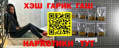 марки nbome Обнинск